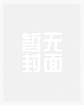 斗罗：破魂云天，麒麟行！